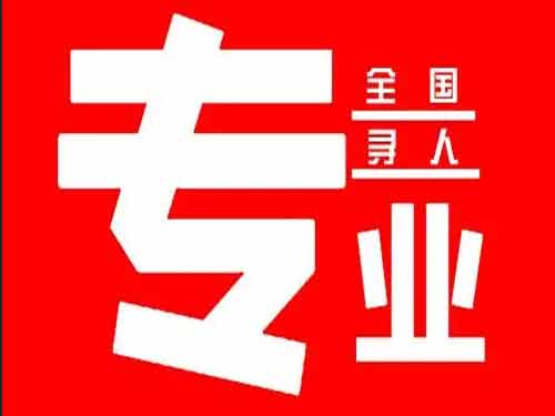 浔阳侦探调查如何找到可靠的调查公司